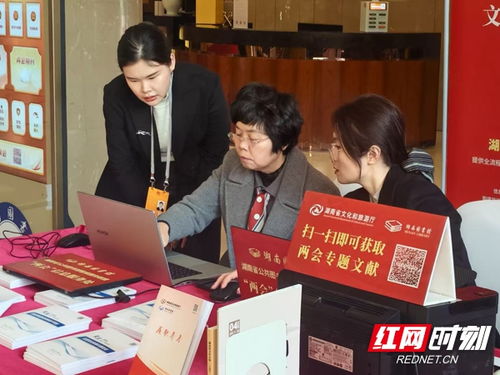 服務賦能十五載，智慧轉型向未來 湖南圖書館信息咨詢服務的創新之路